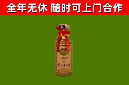 团风回收茅台价格