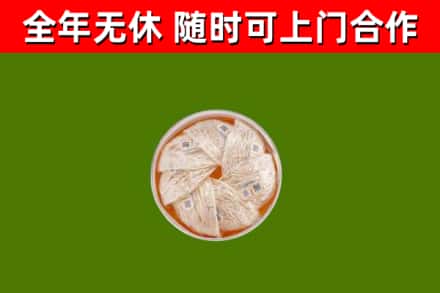 团风回收燕窝