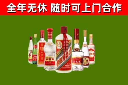 团风回收名酒