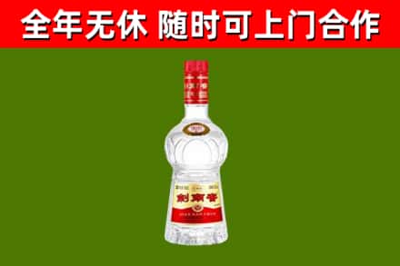 团风回收剑南春