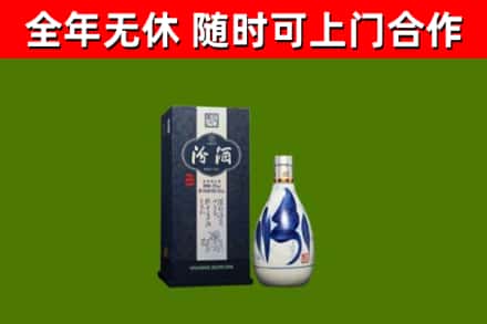 团风回收汾酒