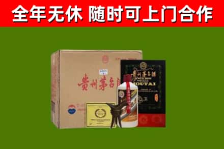 团风烟酒回收汉帝茅台酒.jpg