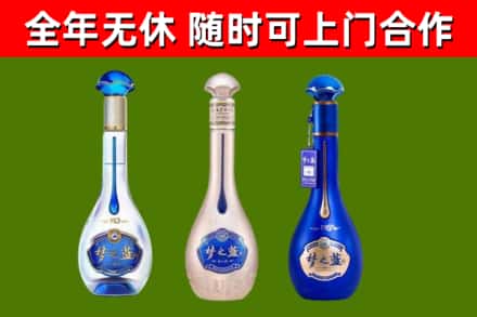 团风烟酒回收梦之蓝系列.jpg