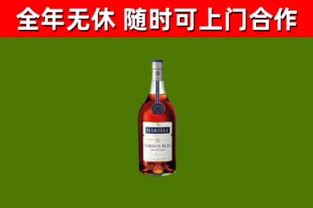 团风烟酒回收马爹利蓝带洋酒.jpg