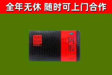 团风回收阿胶